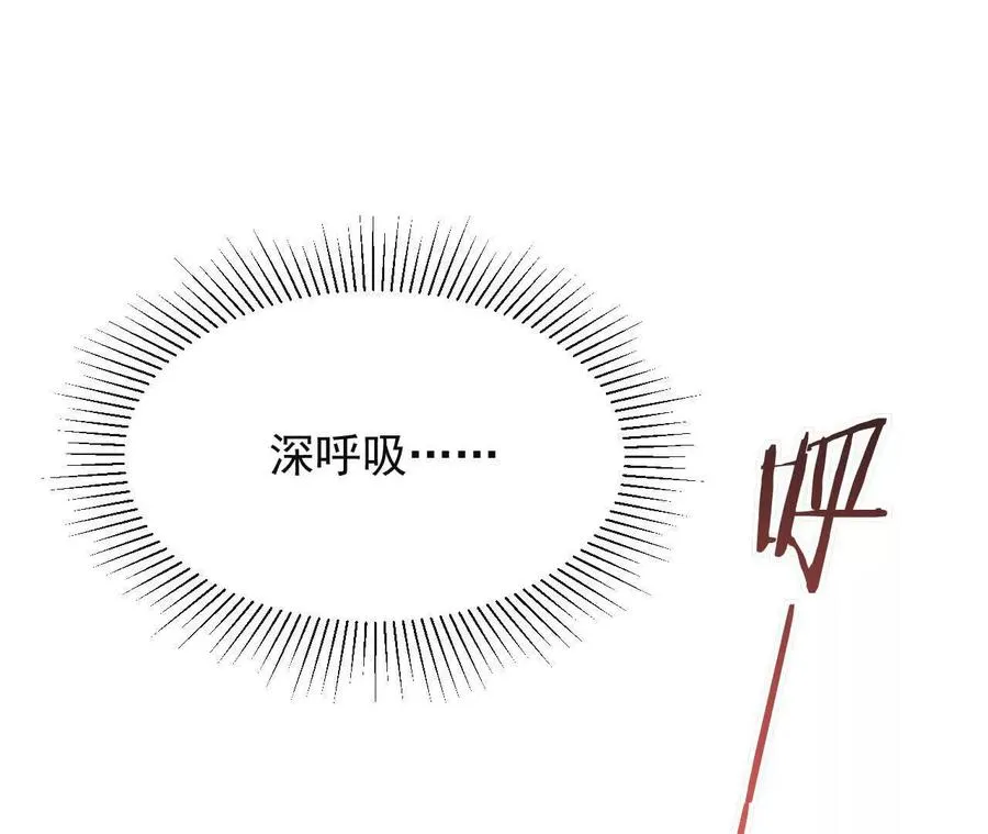 11 总裁or乞丐87
