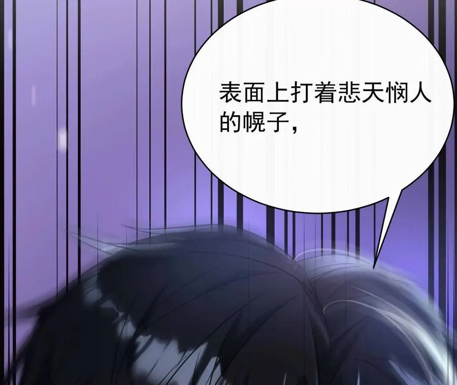 26 我就是这么糟糕的人！69