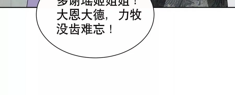 20 乡下穷财神57