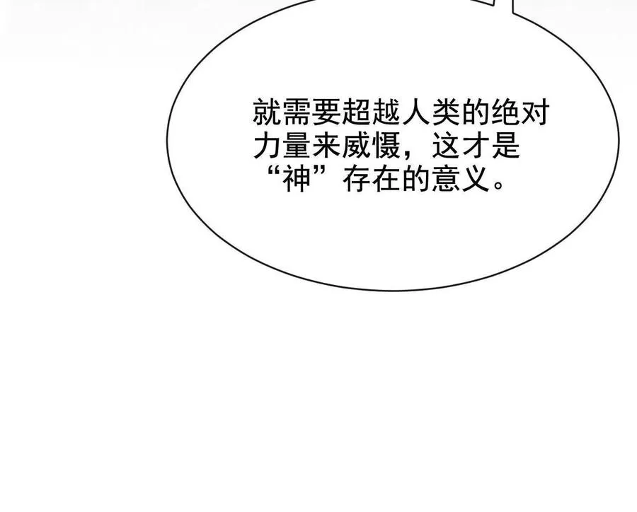 10 体罚106