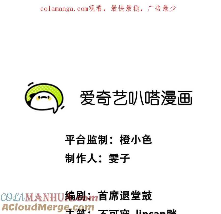 04 种下诅咒0