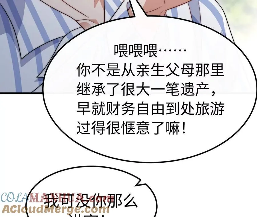 07 亲姐弟明算账39