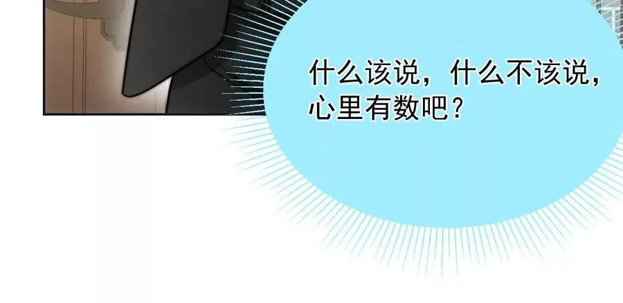 14 失败的约会对象70