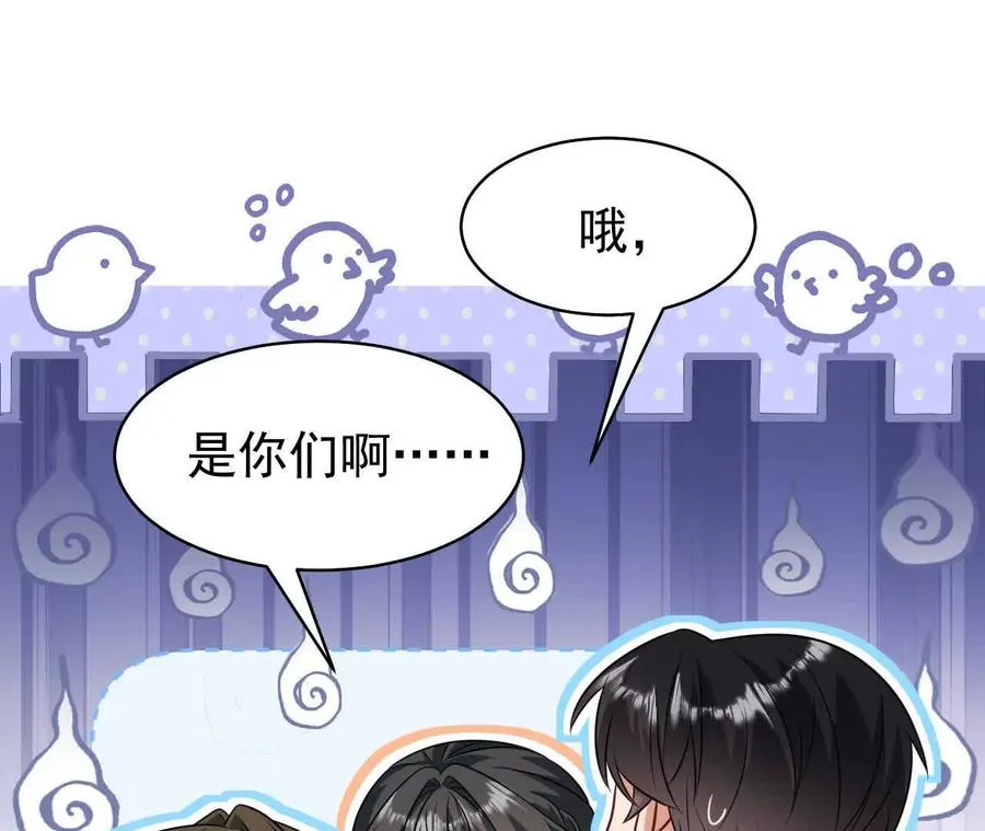 喜欢的人在对面19