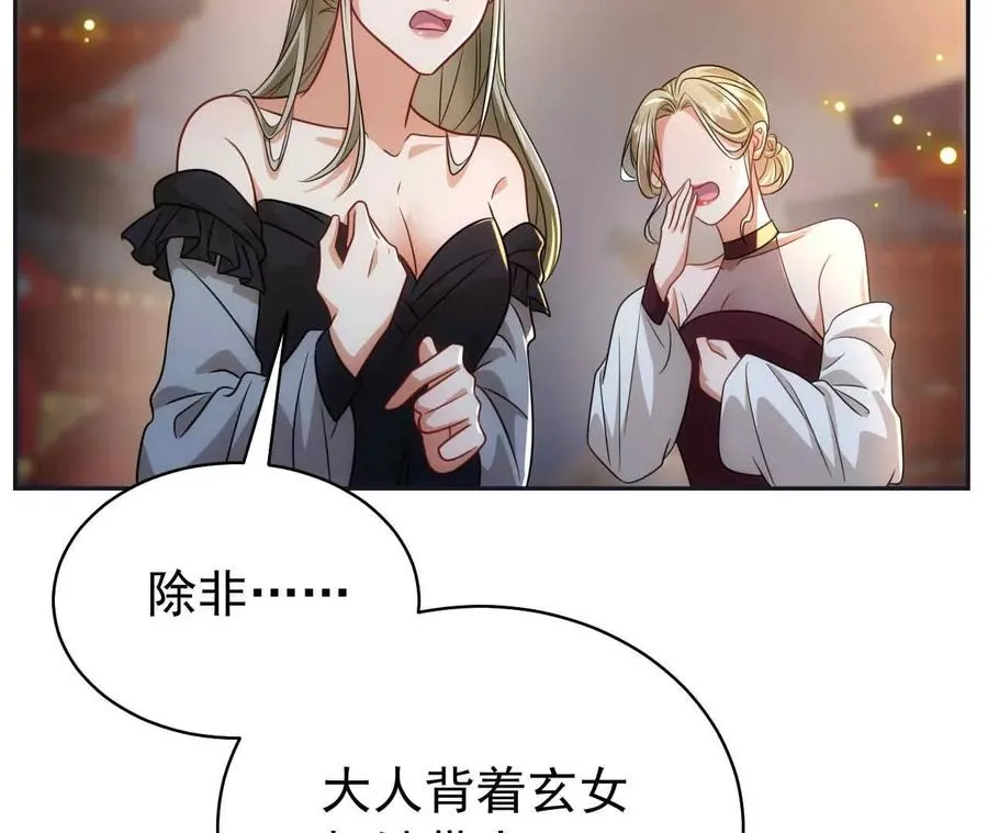 25 命运的指引153