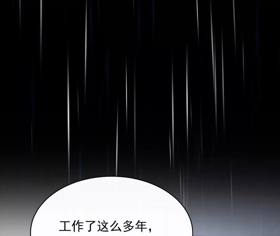 14 失败的约会对象21