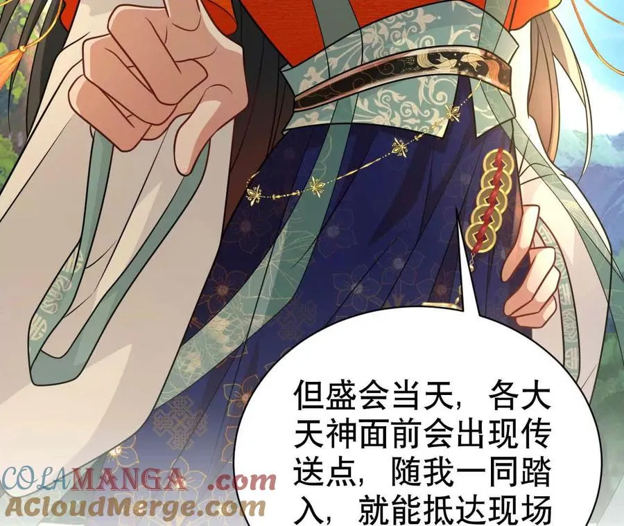 21 摸到了什么好大好粗哦96