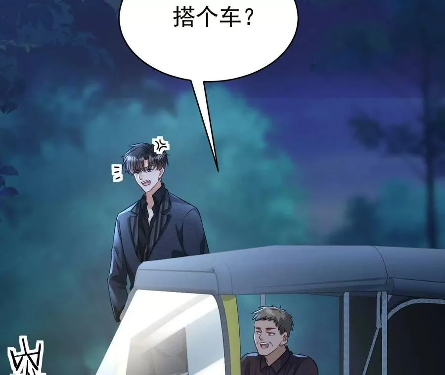 26 我就是这么糟糕的人！97