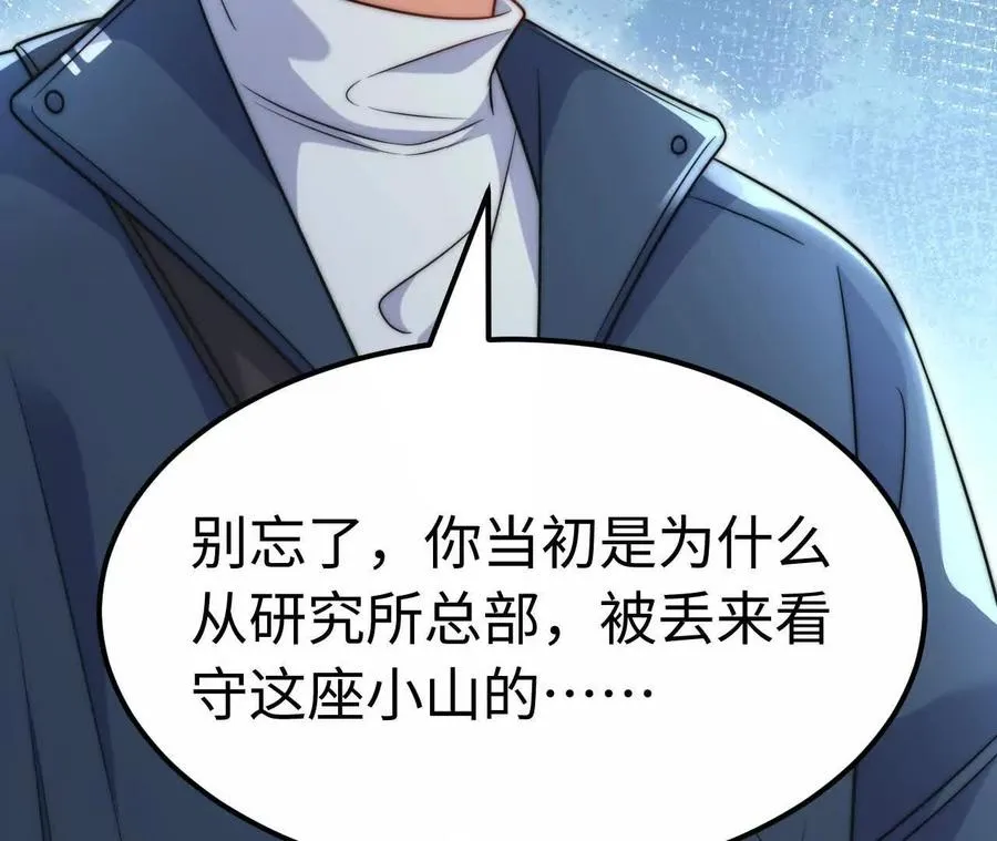 06 你哥我啊，也是有家人的39