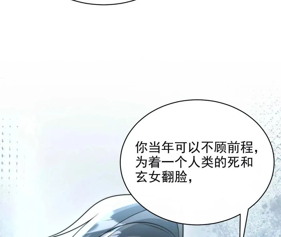 18 我命在我不在天98