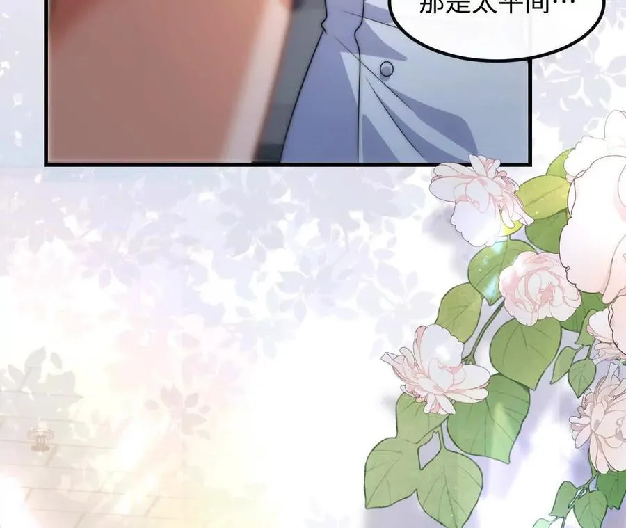 06 你哥我啊，也是有家人的103