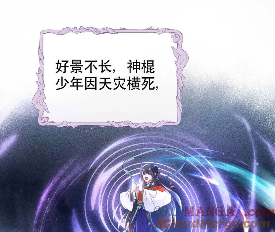 20 乡下穷财神40