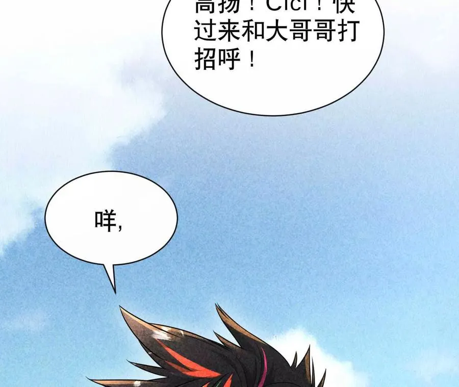 21 摸到了什么好大好粗哦45