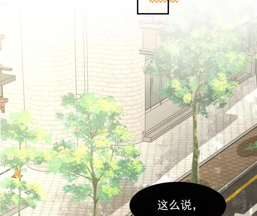 14 失败的约会对象141
