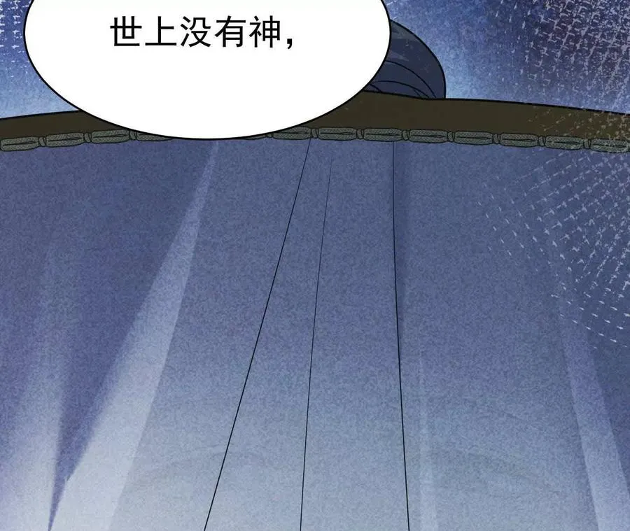 24 一定会再见43