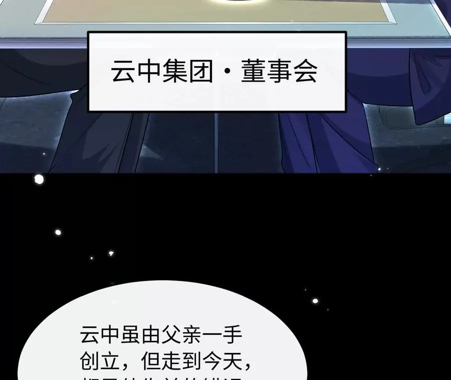 04 种下诅咒25