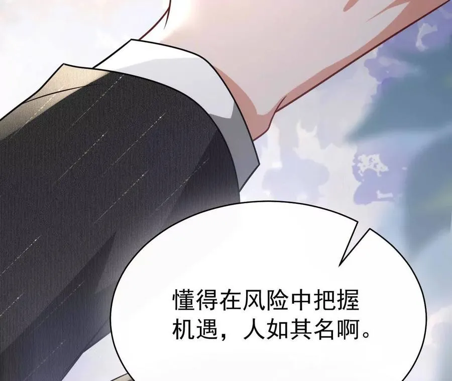28 你身边缺个女人17