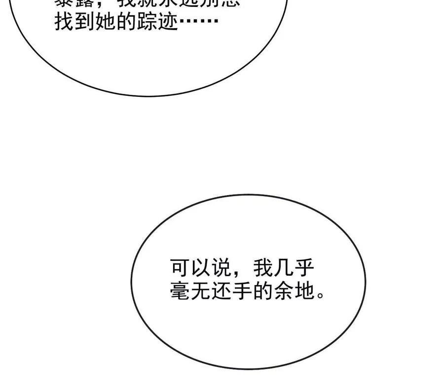 18 我命在我不在天26