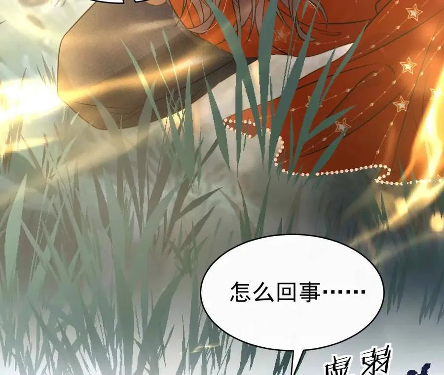26 我就是这么糟糕的人！11