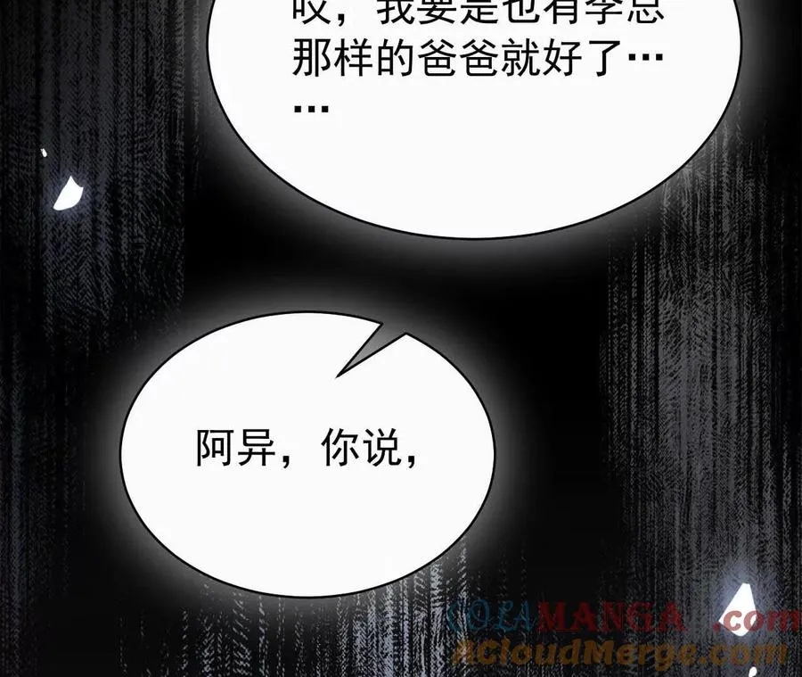 28 你身边缺个女人76