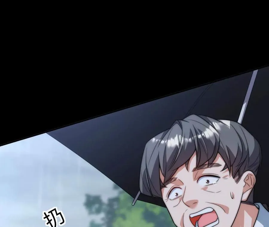 02 天外来客17
