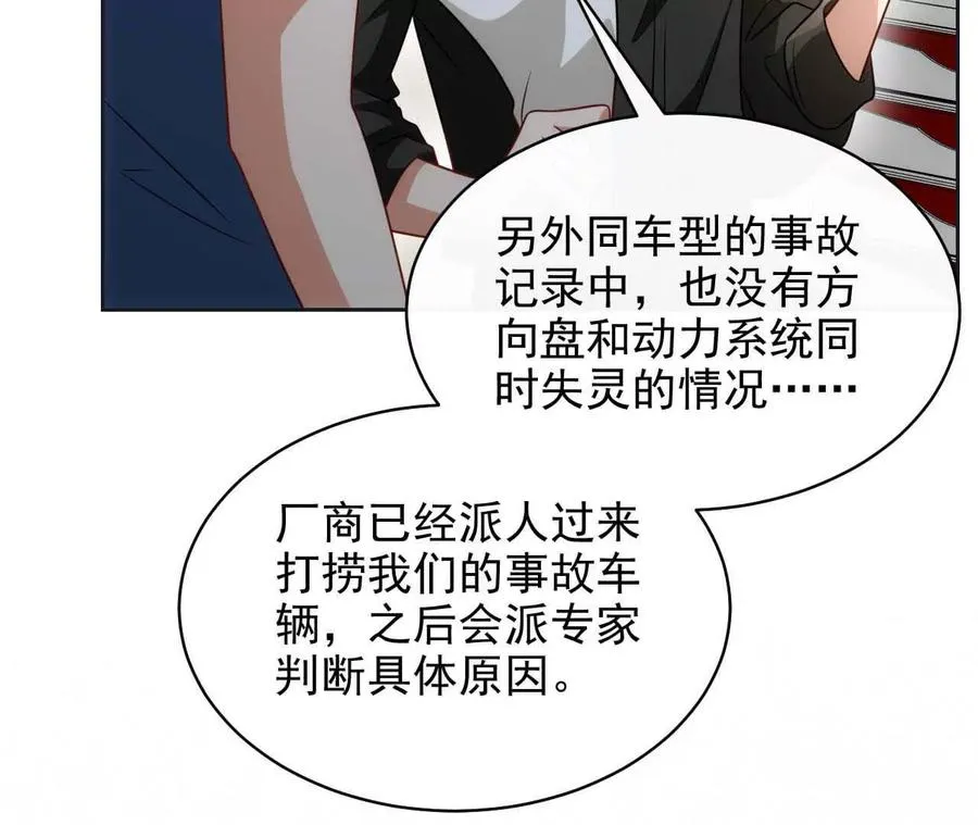 17 你到底在想什么91