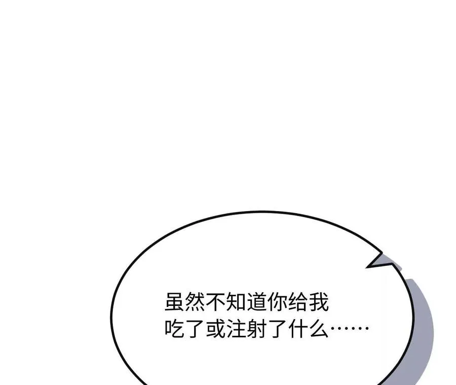 02 天外来客63