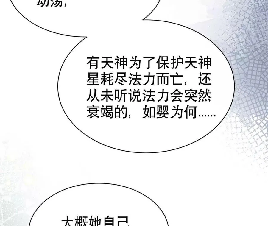 20 乡下穷财神49