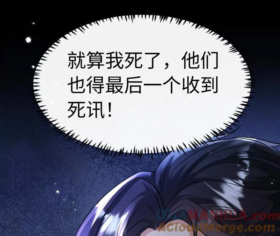 04 种下诅咒39
