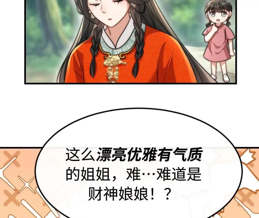 08 铁打的男儿郎14