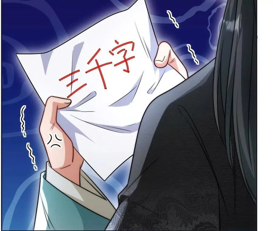 12 童子之身46
