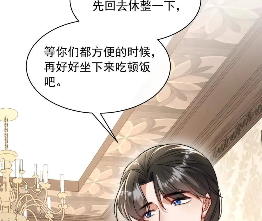 14 失败的约会对象114