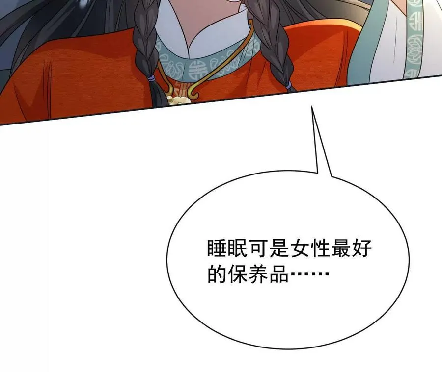 09 百年修得共枕眠94