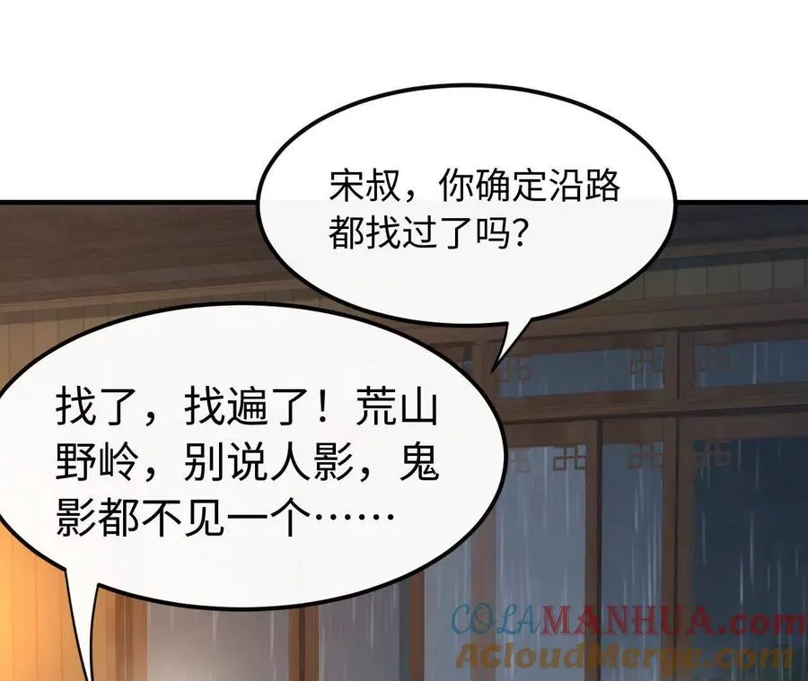 02 天外来客112