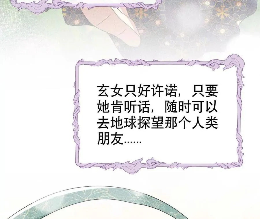 20 乡下穷财神37