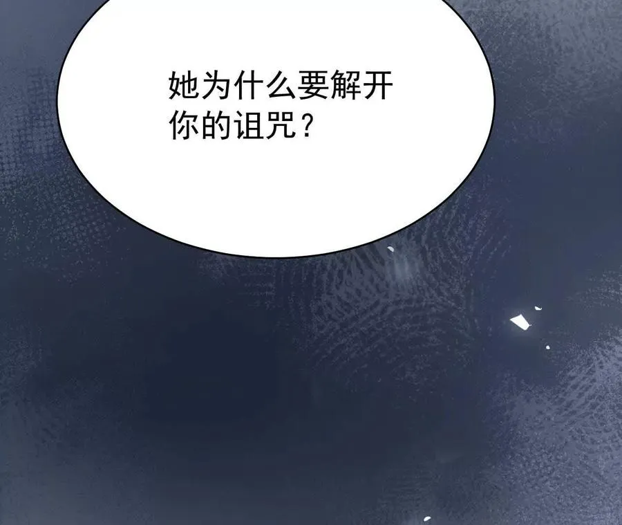 29 伤口111