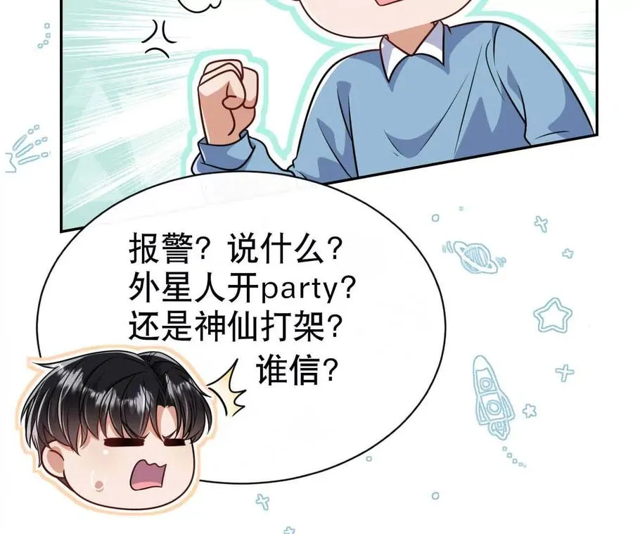 20 乡下穷财神118