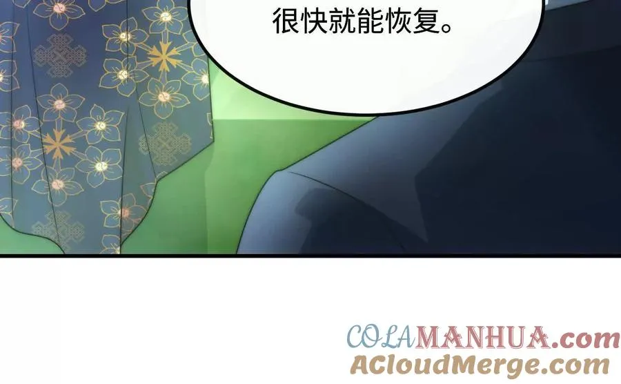02 天外来客44