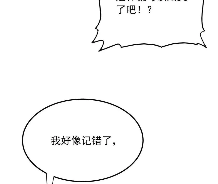 12 童子之身114