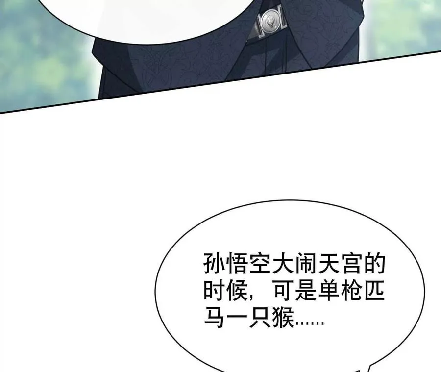 21 摸到了什么好大好粗哦114