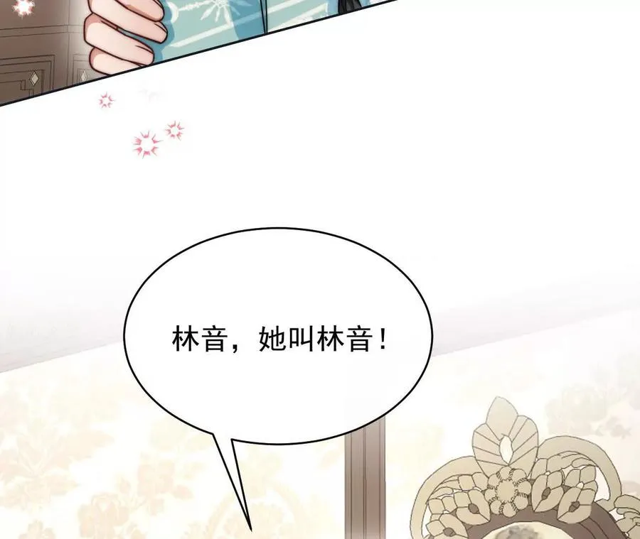 14 失败的约会对象90