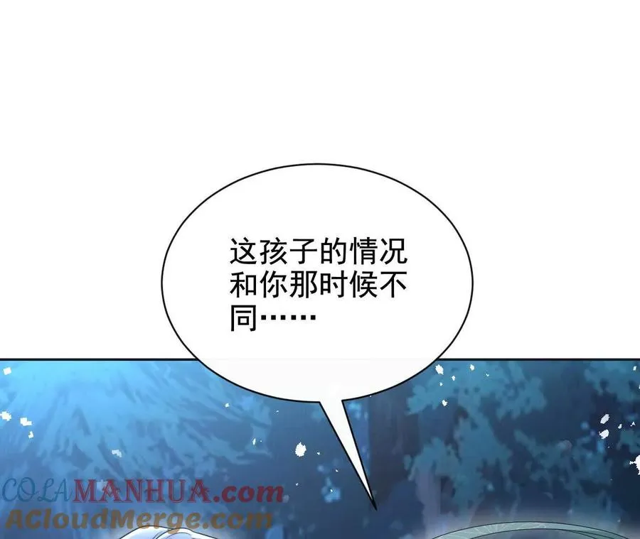 10 体罚64