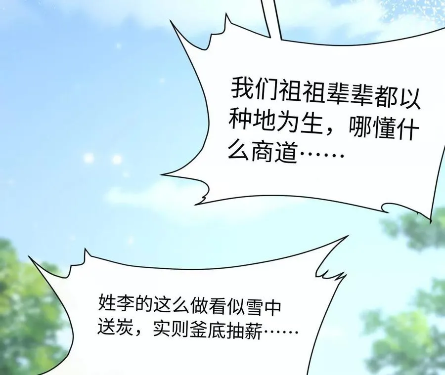 05 年度匿名慈善家14