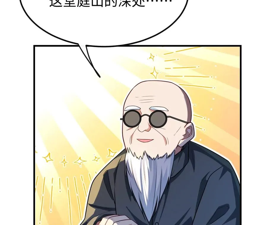 01·神一样的男人66