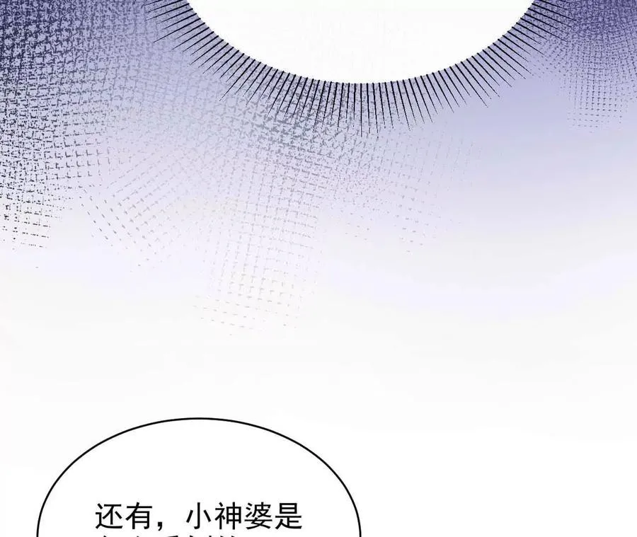 17 你到底在想什么99