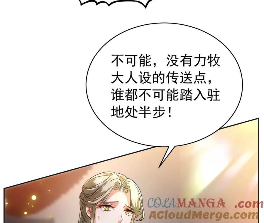 24 一定会再见152
