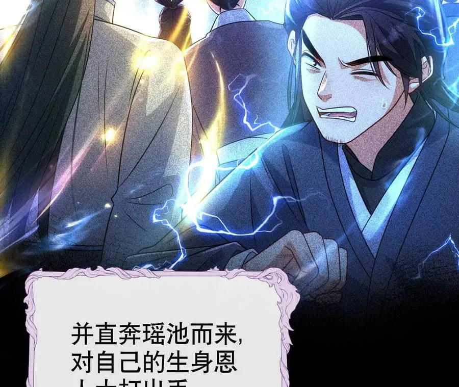 20 乡下穷财神42