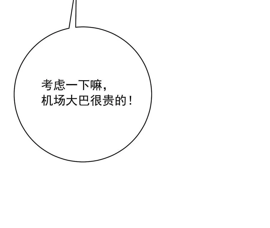 13 梦魇41