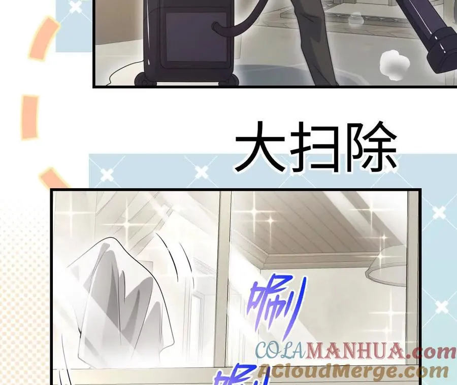 08 铁打的男儿郎66
