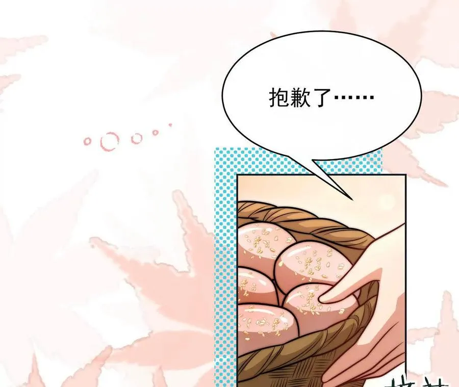 12 童子之身14